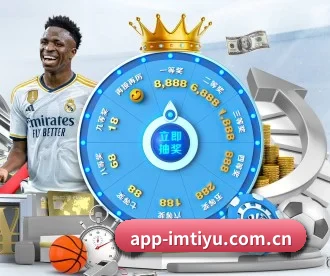 app-imtiyu.com.cn APP